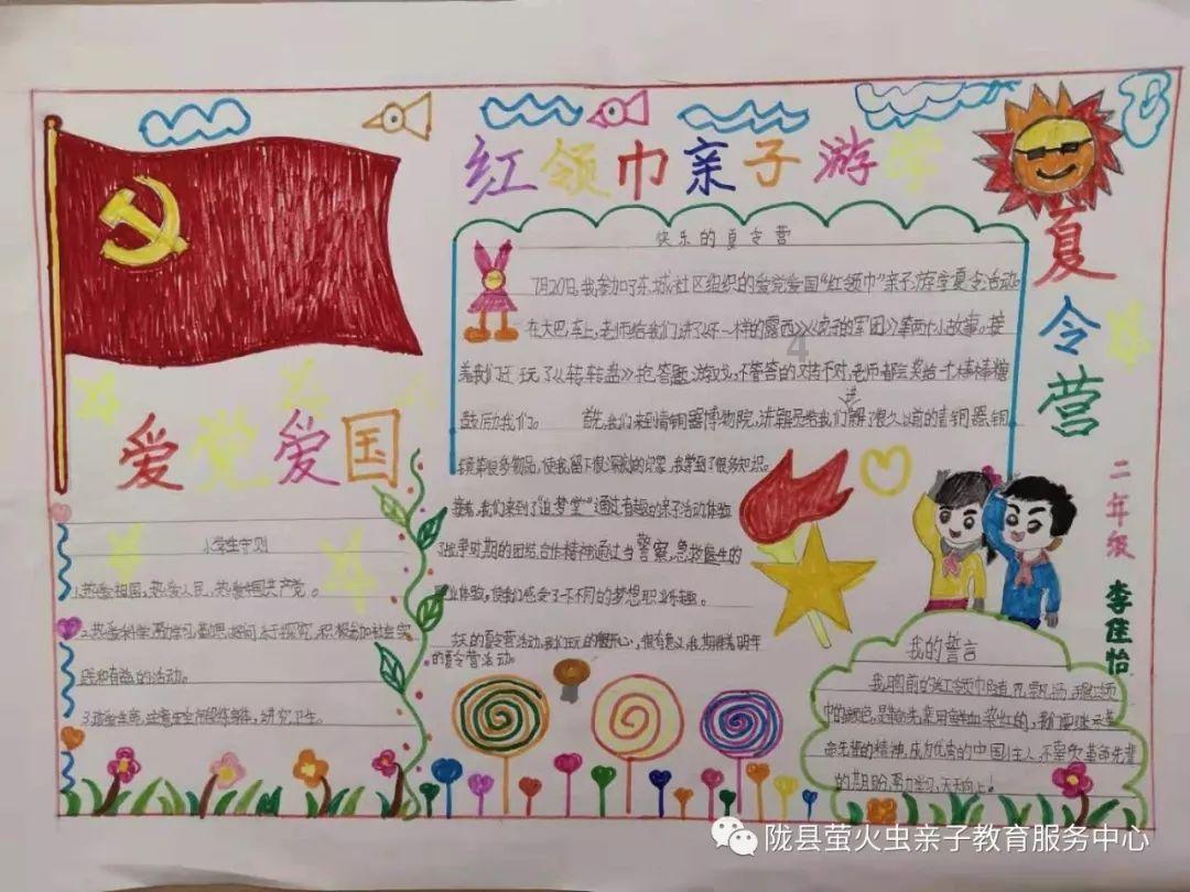 4399剑与魔法